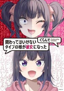 Câu Chuyện Về Một Cô Gái 2 Mặt